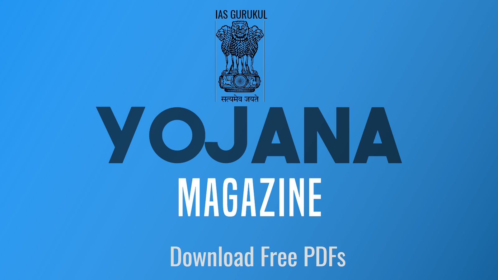  Yojana magazine pdf by iasgurukul
